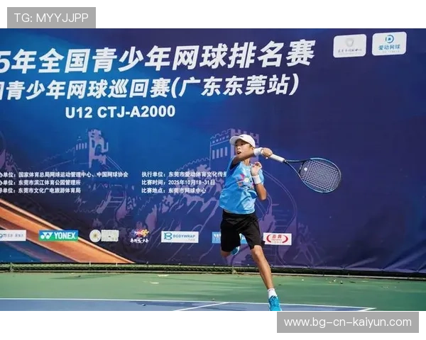 网球赛事青少年推广计划扩展城乡，2020青少年网球赛